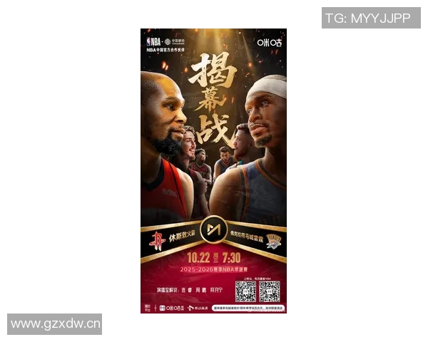 新赛季总冠军预测雷霆强势领跑骑士掘金紧追火箭也在争夺行列