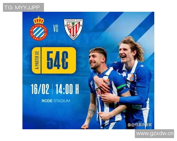 西甲分析：西班牙人有望保持不败毕尔巴鄂展现实力值得信赖