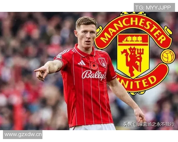 曼联曼城争夺尤尔曼德冬窗转会解约金高达8000万欧