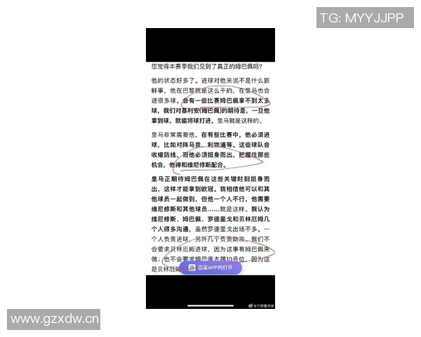 本泽马回应传闻称要求吉达联合签索拉里纯属记者幻想