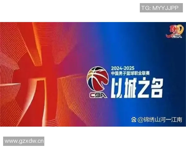 CBA新赛季裁判新规8次技术犯规禁赛1场罚款标准明确