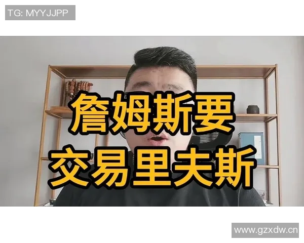 富保罗的提议或许更具合理性JJJ与卢卡组合优于里夫斯 富保罗的提议或许更具合理性JJJ与卢卡组合优于里夫斯