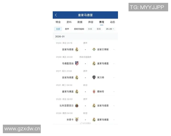 姆巴佩因伤缺席西超杯对决皇马大腿缺阵影响战局 姆巴佩因伤缺席西超杯对决皇马大腿缺阵影响战局