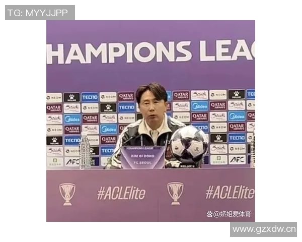 首尔FC主帅分析不敌申花原因强调球队机会多却难以转化为进球